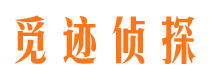 茌平外遇调查取证